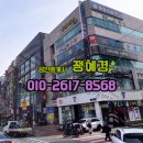 송백약국 이미지