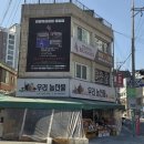 위빙복싱클럽 이미지