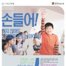아인스국어학원