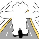 52통오리날개튀김