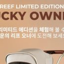 럭키실버