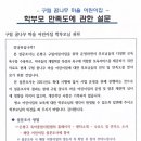 꿈나무마을어린이집 이미지