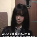 룩플레이스視所안경 | 입으면 2배 잘생겨지는 봄 남친룩 코디 5가지 추천해줄게요!