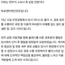 변우석 소속사 공식입장 “현장 세부상황 인지못해.. 도의적 책임 통감” 이미지