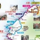 제148회 송년 산행 공지(부안 마실길3코스) 이미지