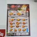 돈까스짱삼양