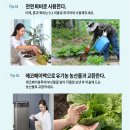지엘에이디자인 | 음식물 처리기 비교하기