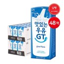 남양우유 이미지