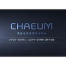 채움공인중개사사무소 이미지