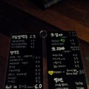 울집비어