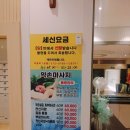 수 사우나 이미지