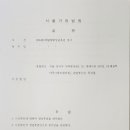 도달문 이미지