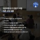 한국명상심리상담교육원 이미지