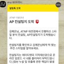 4405 | 대전 둔산동미용실 태슬펌 이안쌤 후기