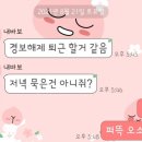 사라있네해물포차 이미지