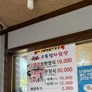 언하2동 | [인천] 고목정, 비클래시 을왕리점, 을왕리해수욕ㅣ영종도, 을왕리 맛집, 쌈밤, 신상카페, 대형카페...