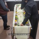 익산희망요양병원 | 익산원광대병원장례식장 합리적으로 장례를 원하셨던 남매를 모시고 선산까지 이동