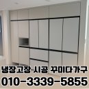 더포레스트삼성 | 안양냉장고장리폼 청소기장과 로봇청소기 자리까지 맞춘 자이더포레스트 수납형 시공후기
