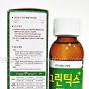 녹십자수의약품 주식회사 이미지