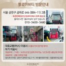 엘로이샵