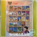 Step-up Reading | 정독과 다독의 완벽한 조화 덕정동 미래엔영어