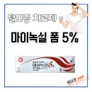 서면다정약국 이미지