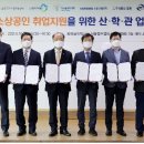삼성전자로지텍㈜ - 이천시 대월면 | 삼성전자로지텍㈜