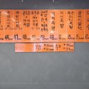 려원족발 이미지