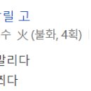 삼형제오리구이