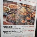 열혈청춘 오창점 이미지