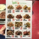 비에이치씨구미석적점 이미지