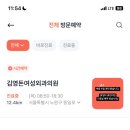 김영돈여성외과의원 이미지