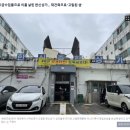 반포럭키공인중개사사무소 | [부동산 스터디 #4] 서초구 반포동 밤 임장 上