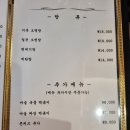 꼬꾸이 누룽지 통닭 네이버블로그