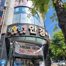 원주 무실동 안경점 3927안경콘택트, 눈이 피로한 직장인 방문 후기