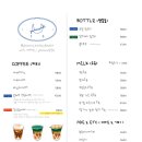 연월
