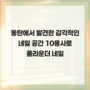 10용사로 이미지