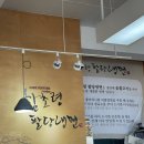 함초령팔당냉면 | 10년 넘게 웨이팅 있는 김포맛집 사우동 함초령팔당냉면
