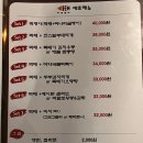 마약먹태진안점