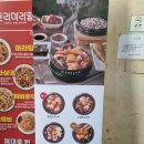 사우로3 이미지