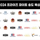 청라복싱클럽 이미지
