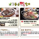 청풍식당 이미지