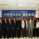 한국전자 이미지