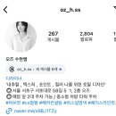 오즈남성헤어
