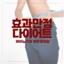 배비뇨기과의원 이미지