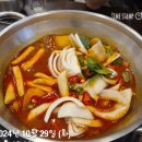 얌，맛，떡