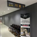 마룸 | 대전 둔산동 무제한 룸 카페 마룸