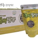 도시팜