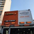 티스테이션 마곡점 이미지