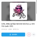 이연숙 | [위픽#085] 아빠 소설, 이연숙